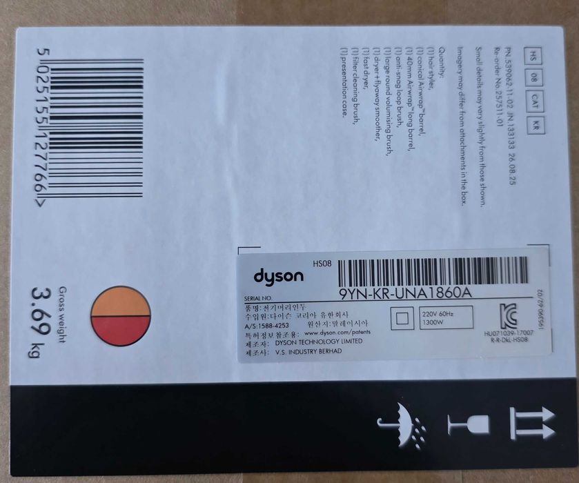 Dyson curve ID 2026 limited edition orange