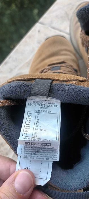 детски боти за 7-8 годишно момче