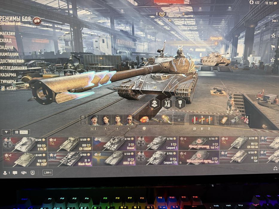 Аккаунт танки wot eu. WG.