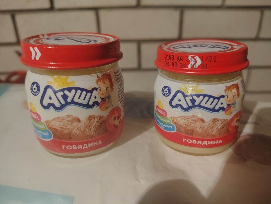 Гусиный жир  Гусиный жир