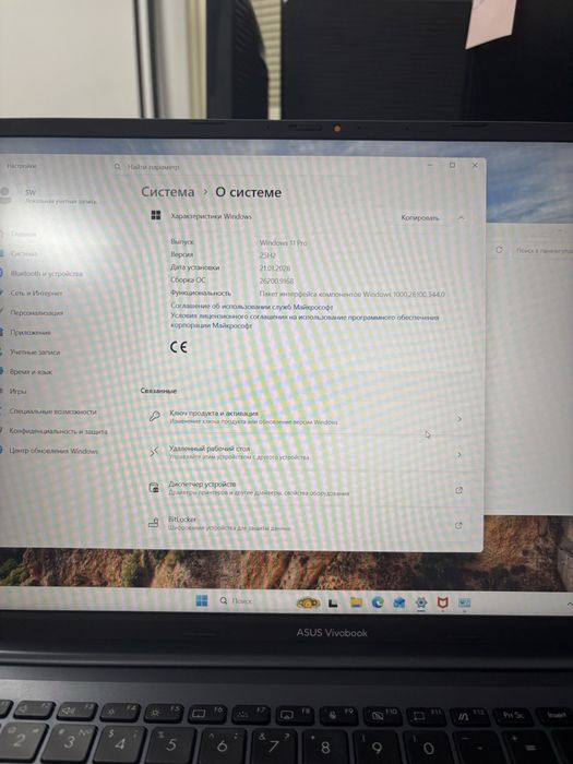 Ноутбук Asus VivoBook