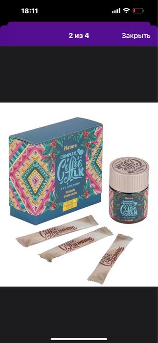 Кофе Лк для лишнего веса