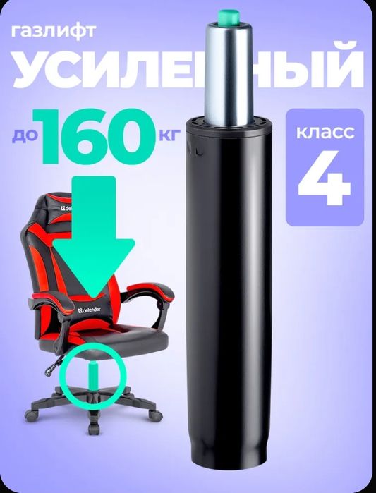 Кресло офисное кожаное