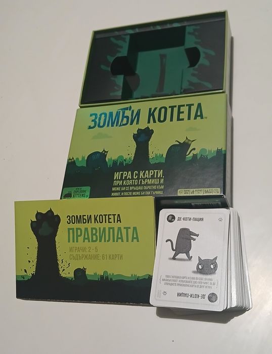 Зомби котета и Fast & Frog Настолни игри