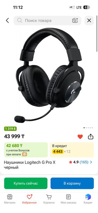 Продам клавиатуру и наушник