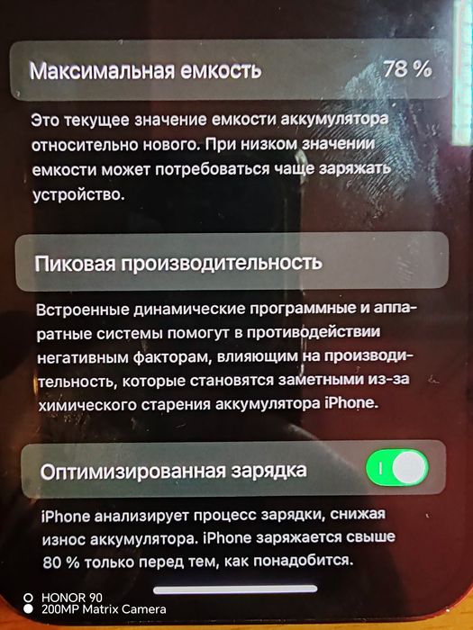 IPhone 12 pro 128 gb