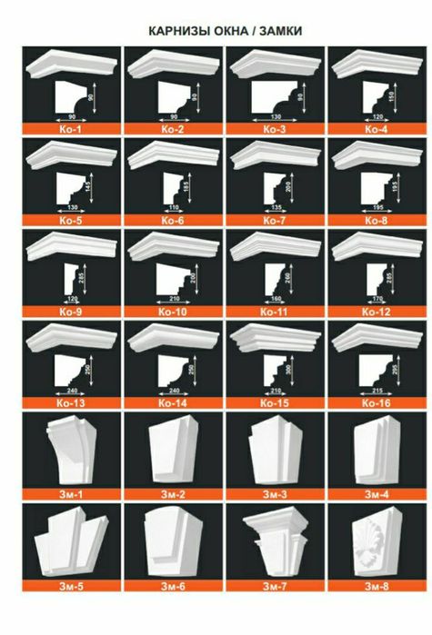 Пенопласт декор ишлаб чикарувчидан