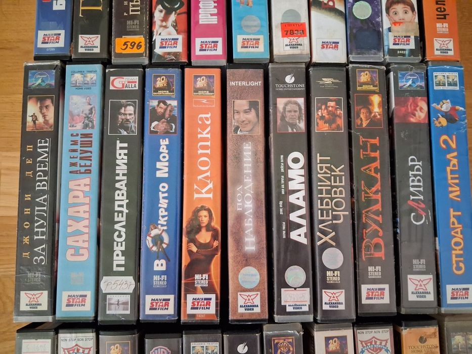 Видеокасети VHS филми