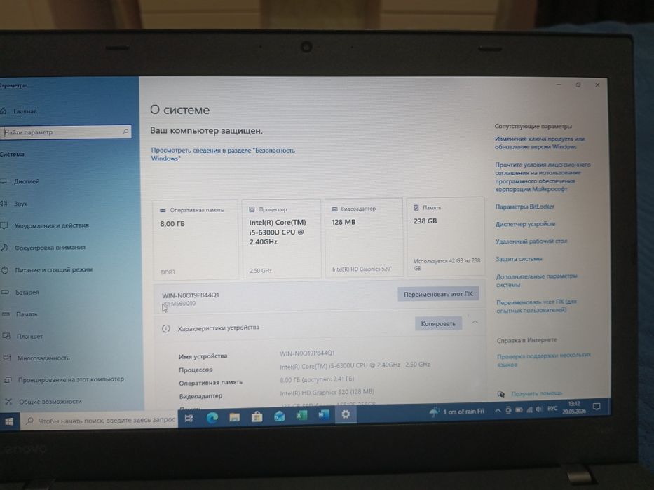 Lenovo ThinkPad T460