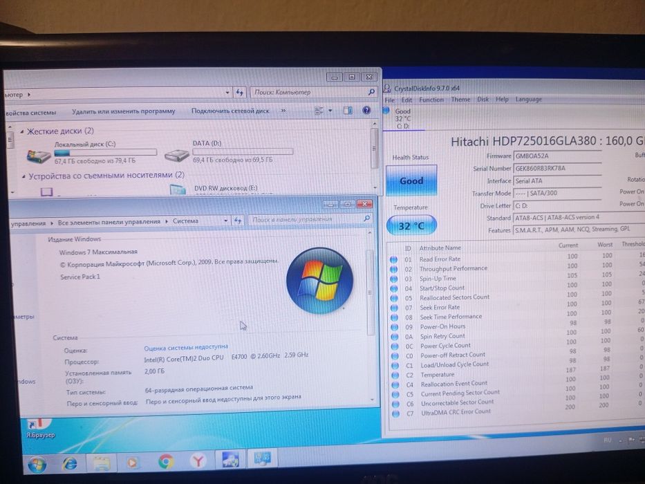 Офисный пк E4700\2GB\HDD160