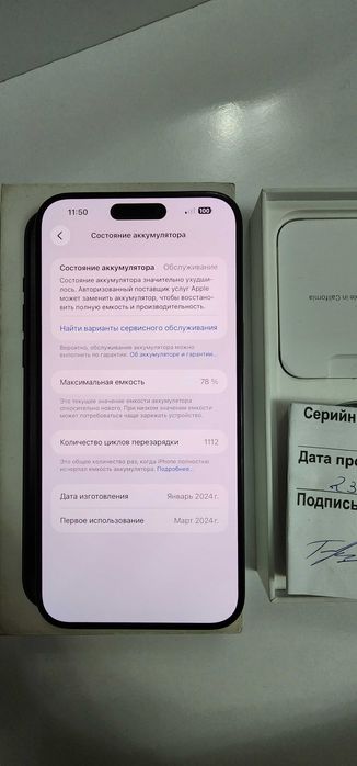 Iphone 15 Pro Max LL/A 256GB Akk 78% Kar DK FULL