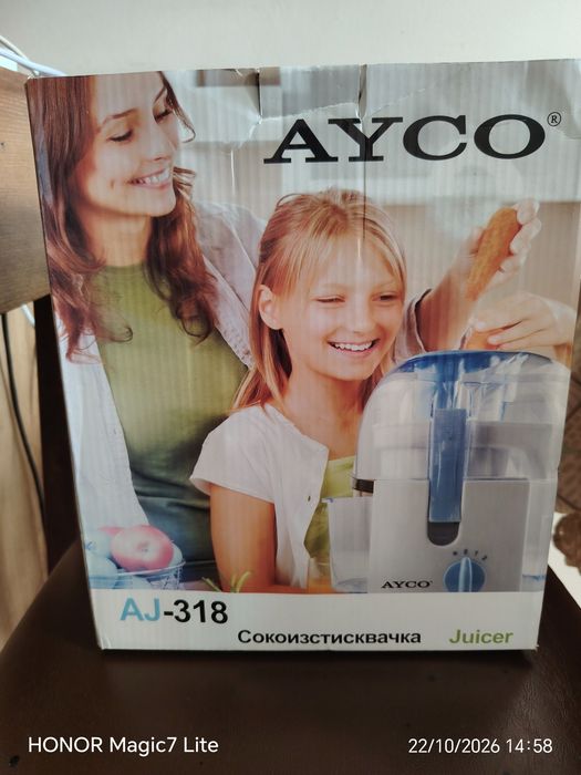 Сокоизтисквачка AYCO