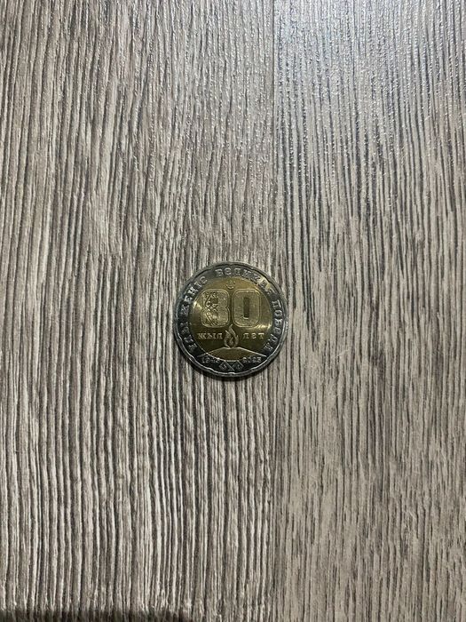 Монета колекционные 100 тг