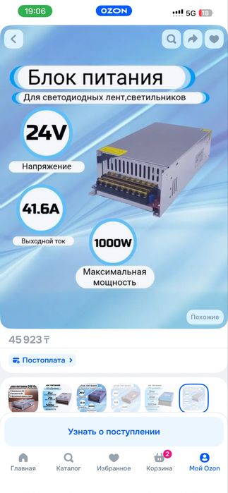 Блок питания мощный 24 V 1000 W 41.6 A