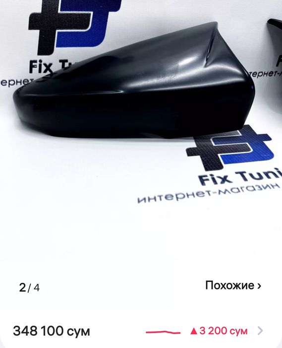 Баковые зеркала в стиле гранта на ваз с накладками в стиле бмв