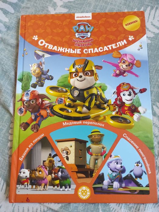 Книги для детей 2-4 года