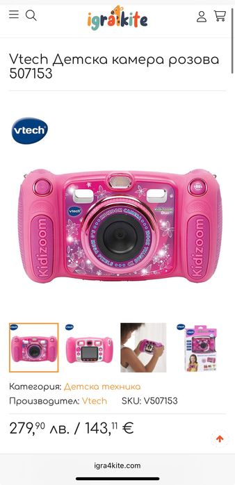 Vtech Детска камера с калъф