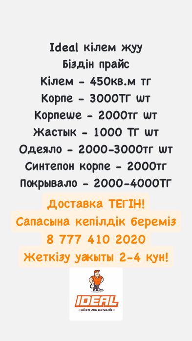 Ковшаровкадағы жезөкшелер