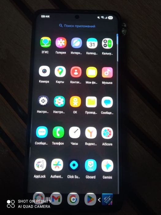 Самсунг с21 ультра