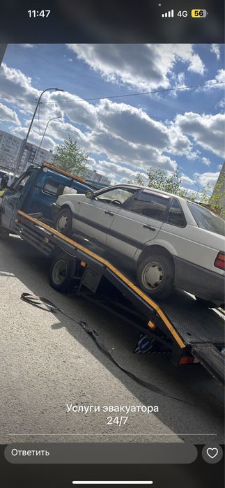 Услуги эвакуатора