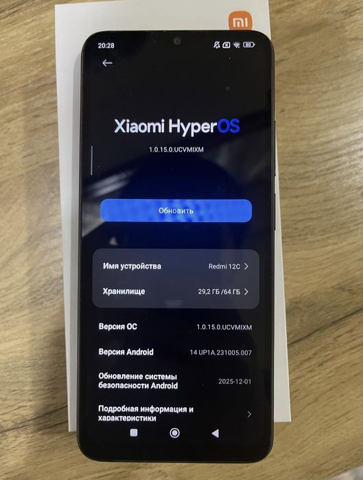 Xiaomi 12C сотилади арзон нархда