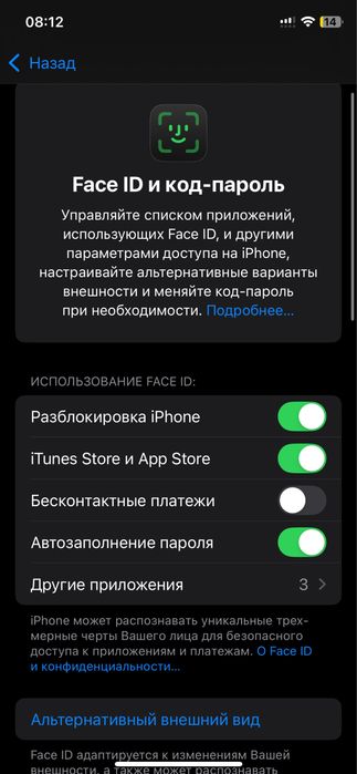 iPhone XS Черный 64 гб