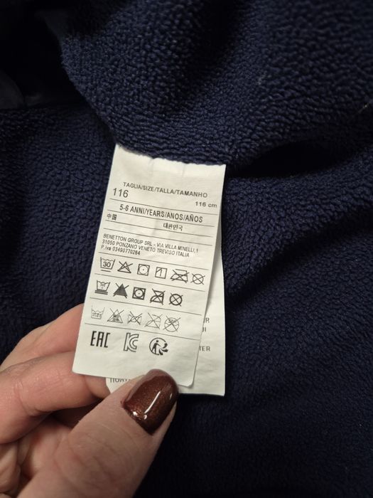 Яке за момче Benneton