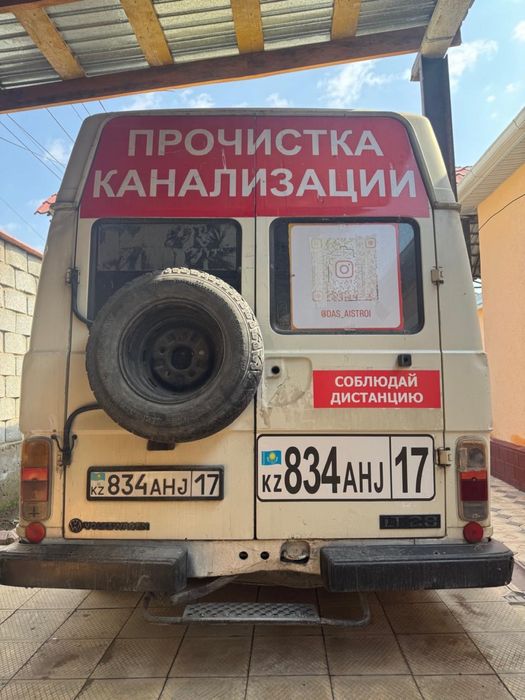 Продам под бизнес