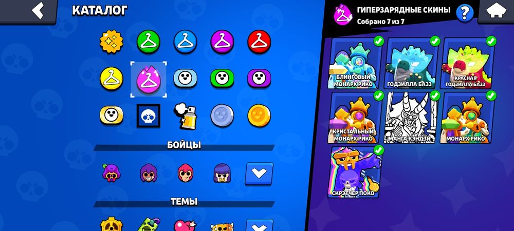 Бравл старс аккаунт