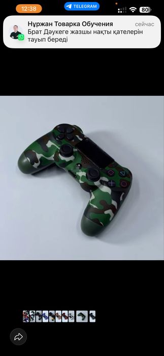 рс4, ps, ps4, ps 4, пс 4 джестик