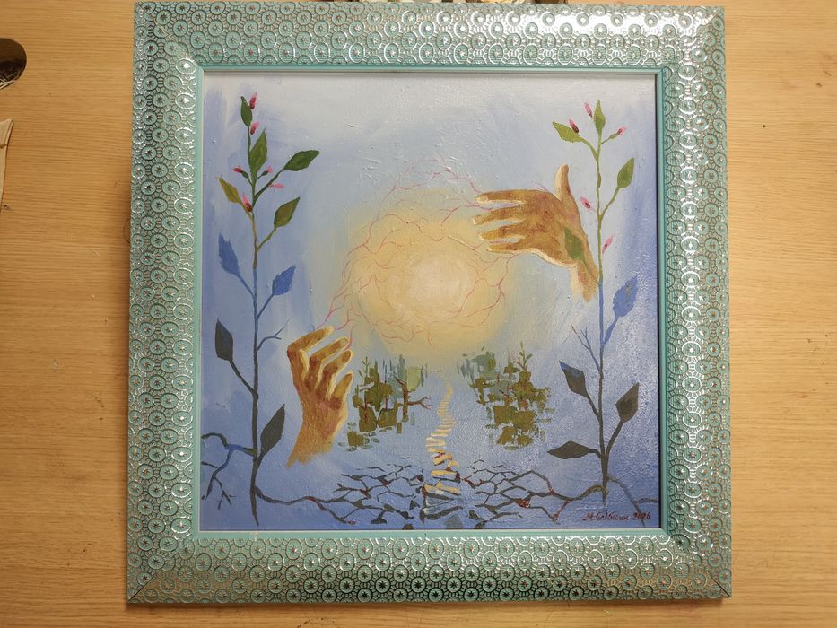 Картина Путь к исцелению