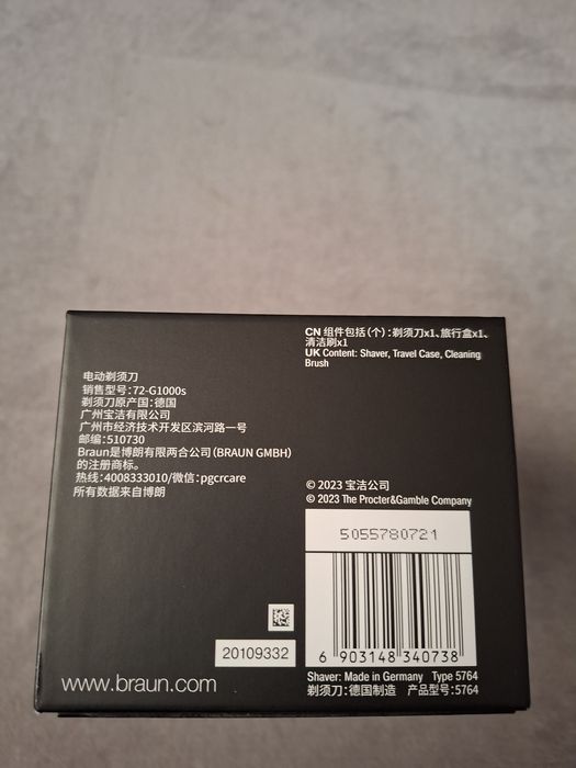 Braun Series 7 Pro (72-G1000s)  модел электрическая бритва