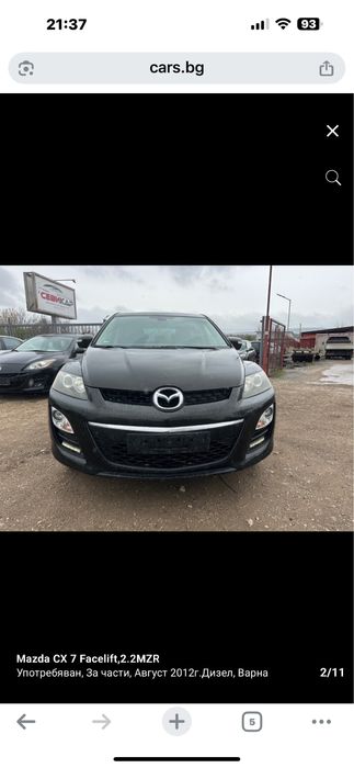 Фар/Фарове за Мазда CX-7 facelift