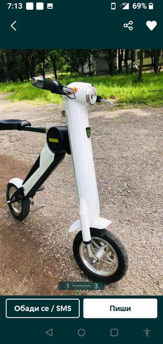 Прахосмука робот