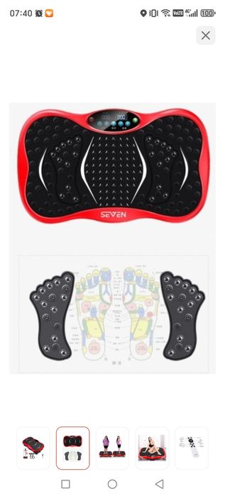 Продам виброплатформу