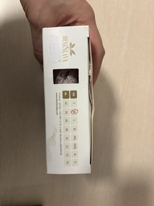 Лятна дамска пижама от сатен - нова