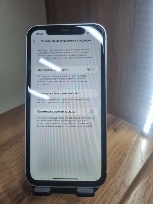 Айфон Хр 256 гб 85% емкость