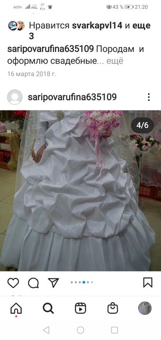 Свадебные платья и аксессуары