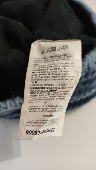 ДАМСКА зимна шапка Eisbar В