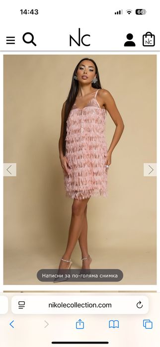 Дамска рокля Nikol Collection