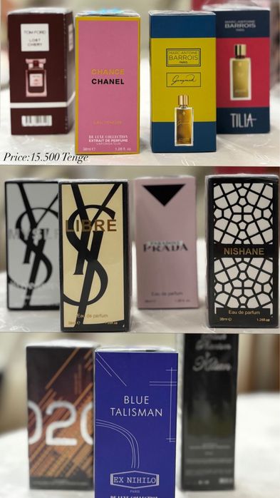 Продам парфюмы Турция