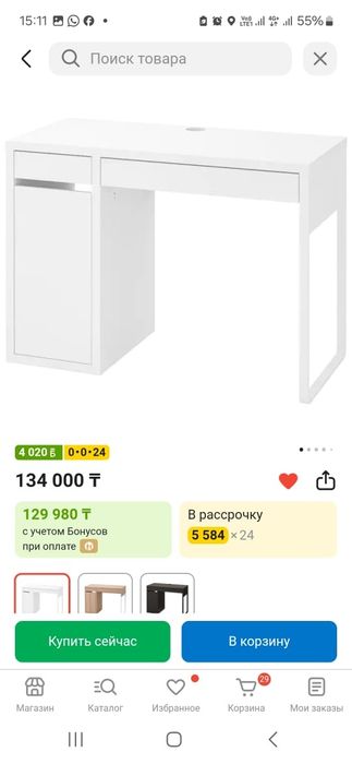 Продам стол письменный