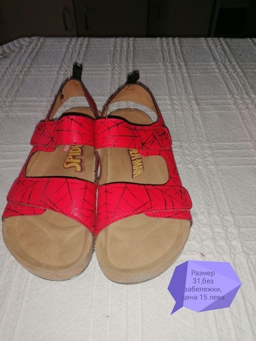 Детски чехли, сандали за момче