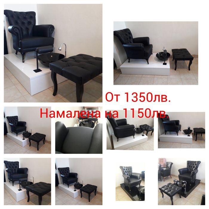 Столове за педикюр / СПА столове