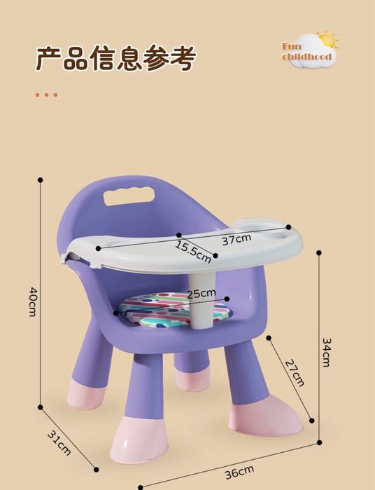 Стульчик трансформер