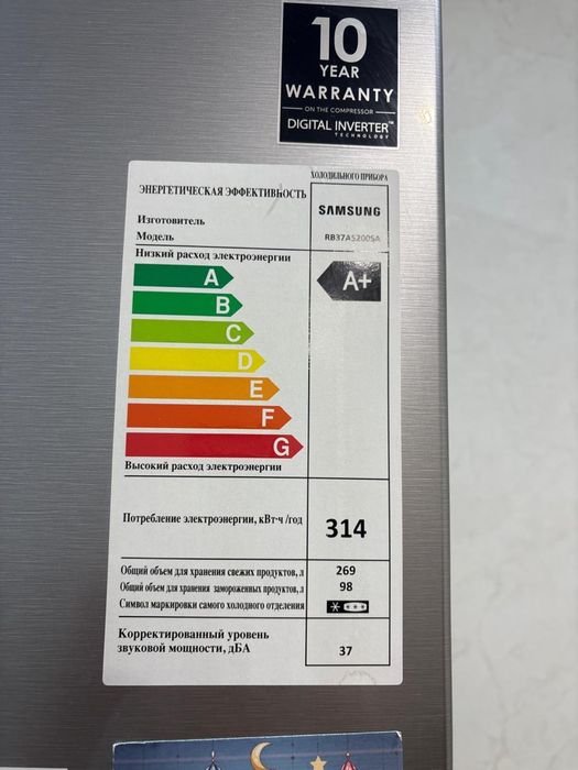 Холодильник Samsung