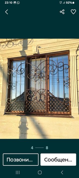 ВоротаКалиткаНавесыРешёткиПерелыИтд