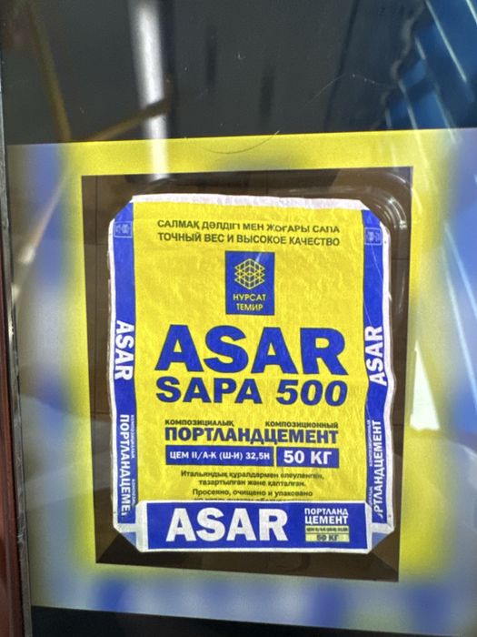 Портлант м450.  Алматы қаласы