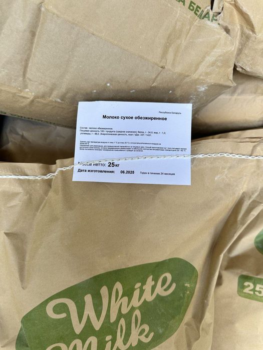 Сухой молоко белорусская для халвы пирожное