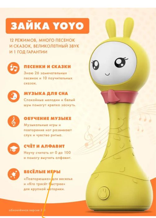 Alilo зайчики как на фото